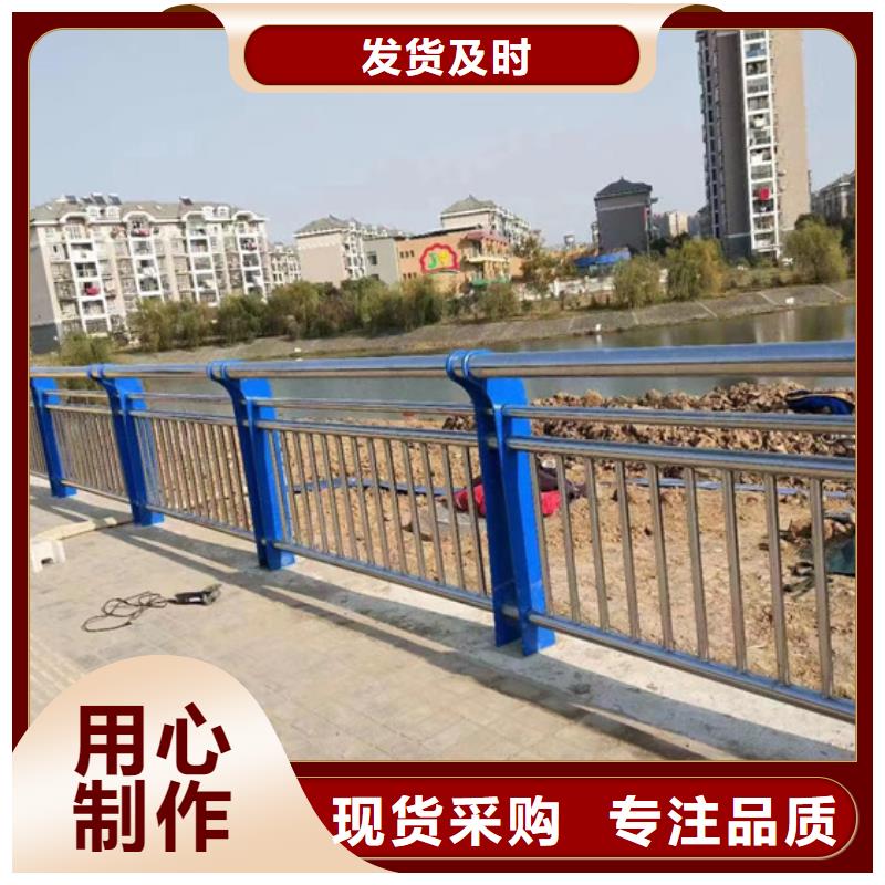 不锈钢复合管桥梁钢护栏真诚合作