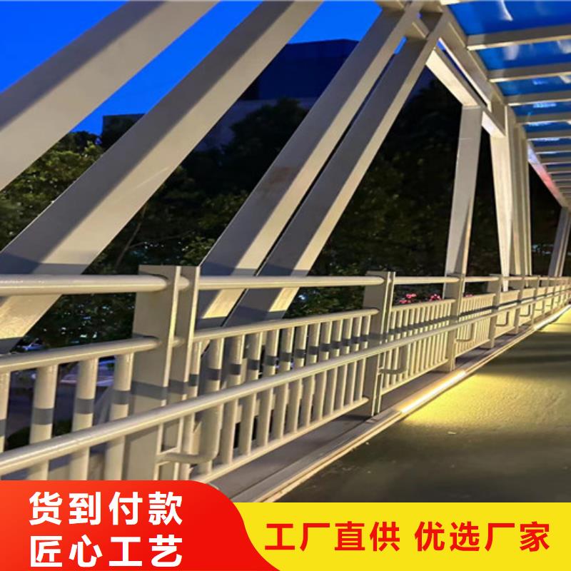 不锈钢河道护栏采购热线