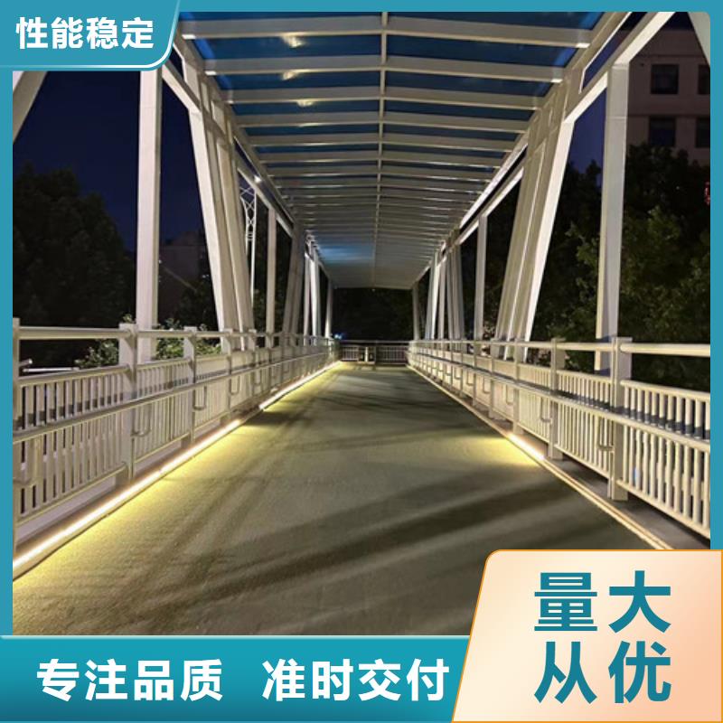 河道护栏铝合金护栏支持拿样