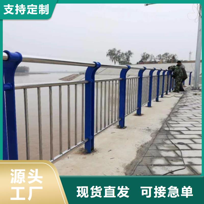 不锈钢碳素钢复合管桥梁护栏可在线参观