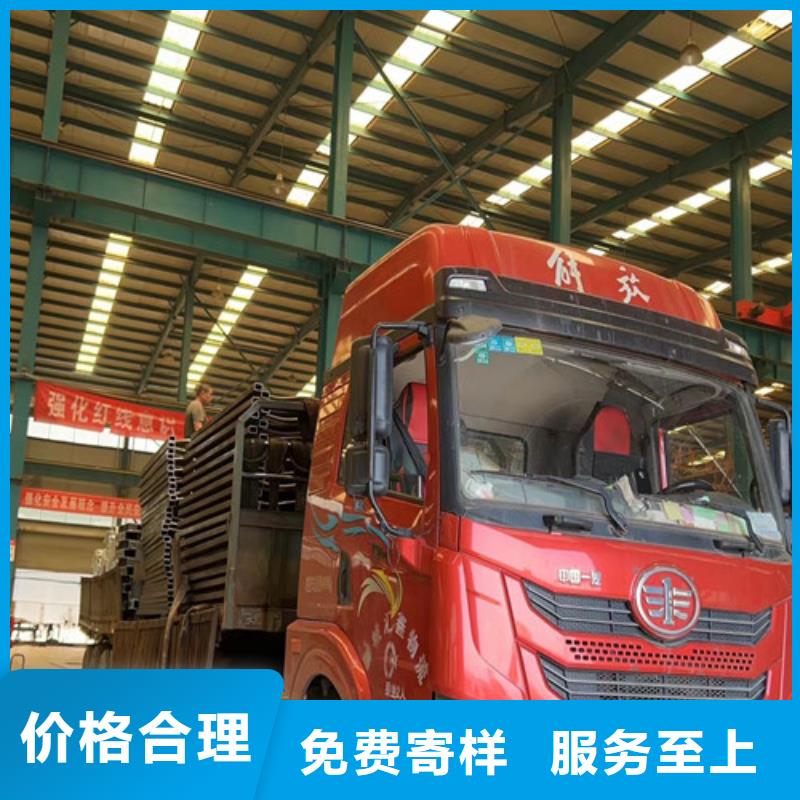 2025欢迎访问##琼中县304不锈钢复合管栏杆厂家##可定制