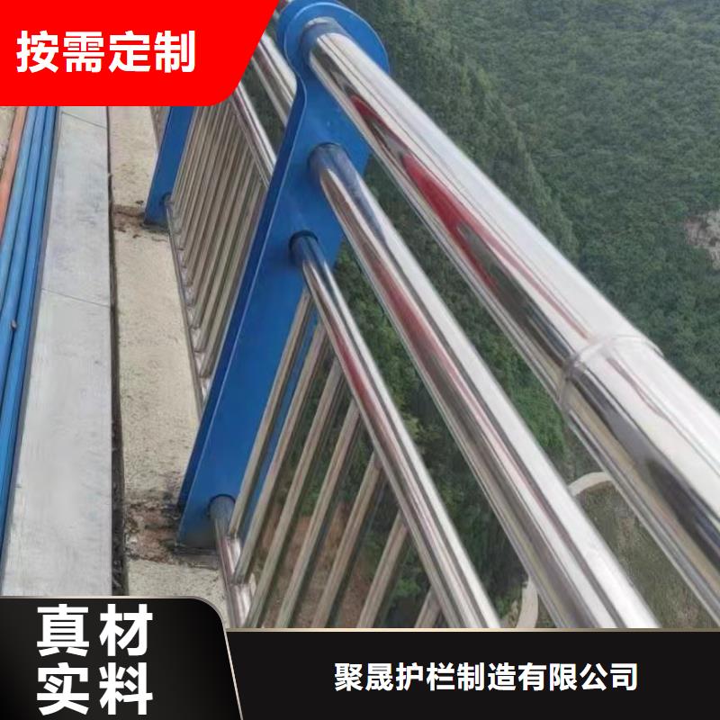 (上海)用心制造{聚晟}河道护栏【道路护栏厂家】保障产品质量