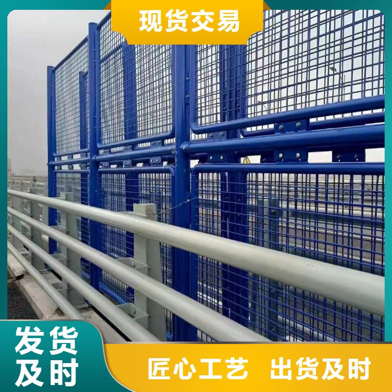 不锈钢碳素钢复合管桥梁护栏以专业促质量