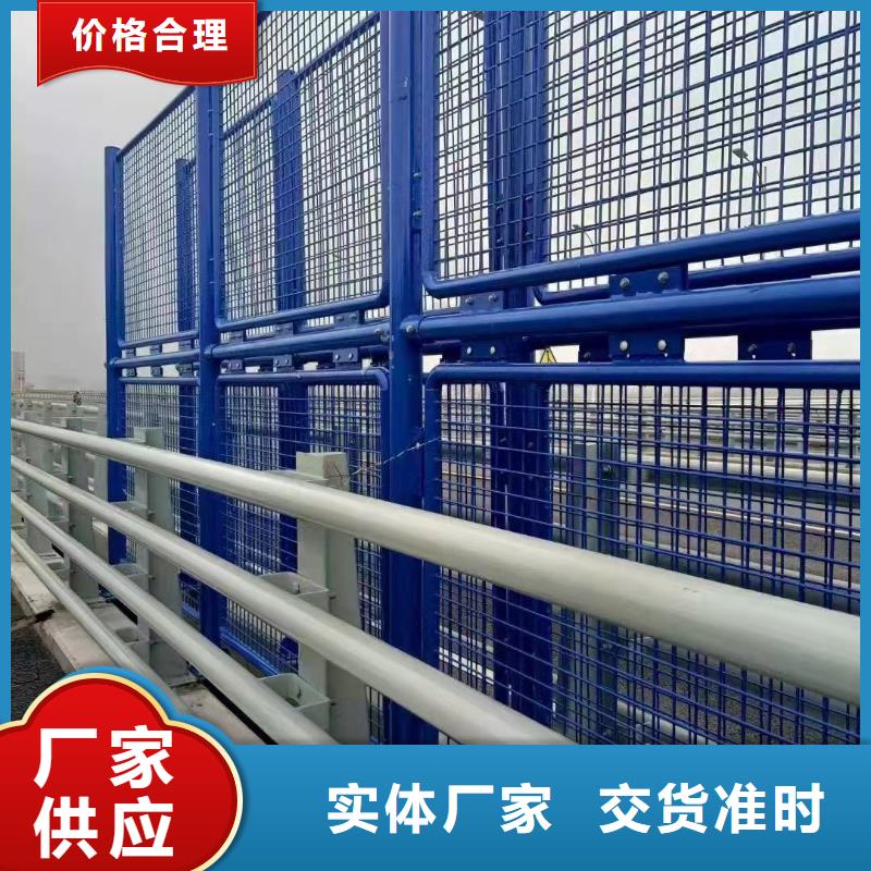 <上海>为您提供一站式采购服务聚晟河道护栏【道路护栏厂家】保障产品质量