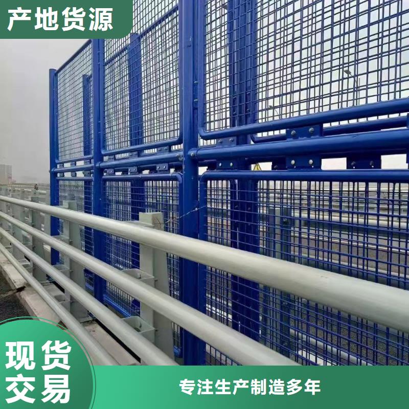 不锈钢复合管隔离护栏找聚晟护栏制造有限公司