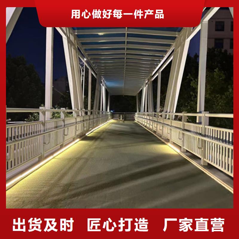 河道景观护栏厂家好口碑
