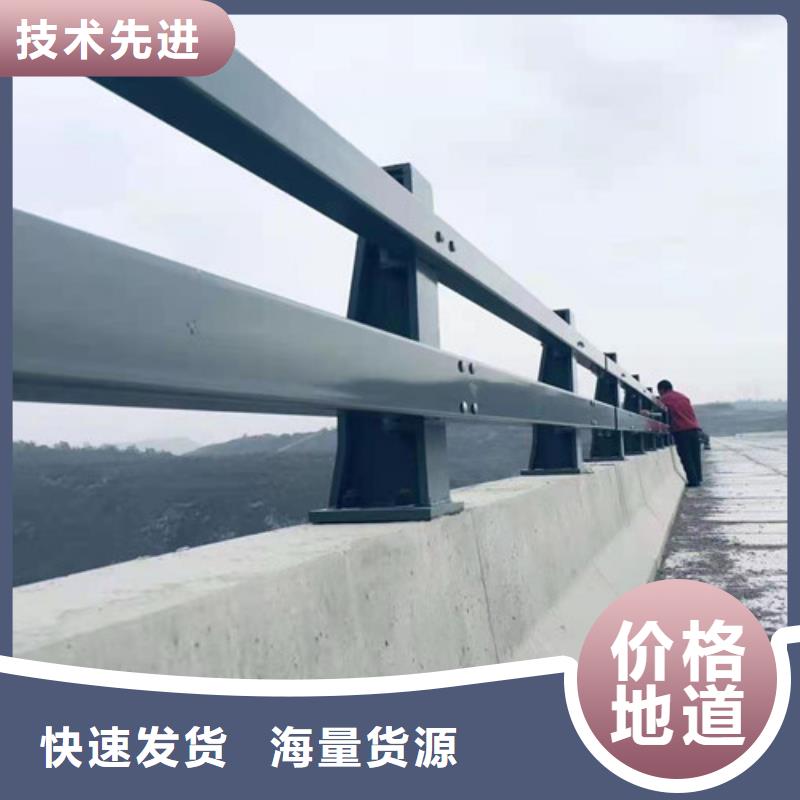 發貨及時的201不銹鋼碳素鋼復合管欄桿廠家