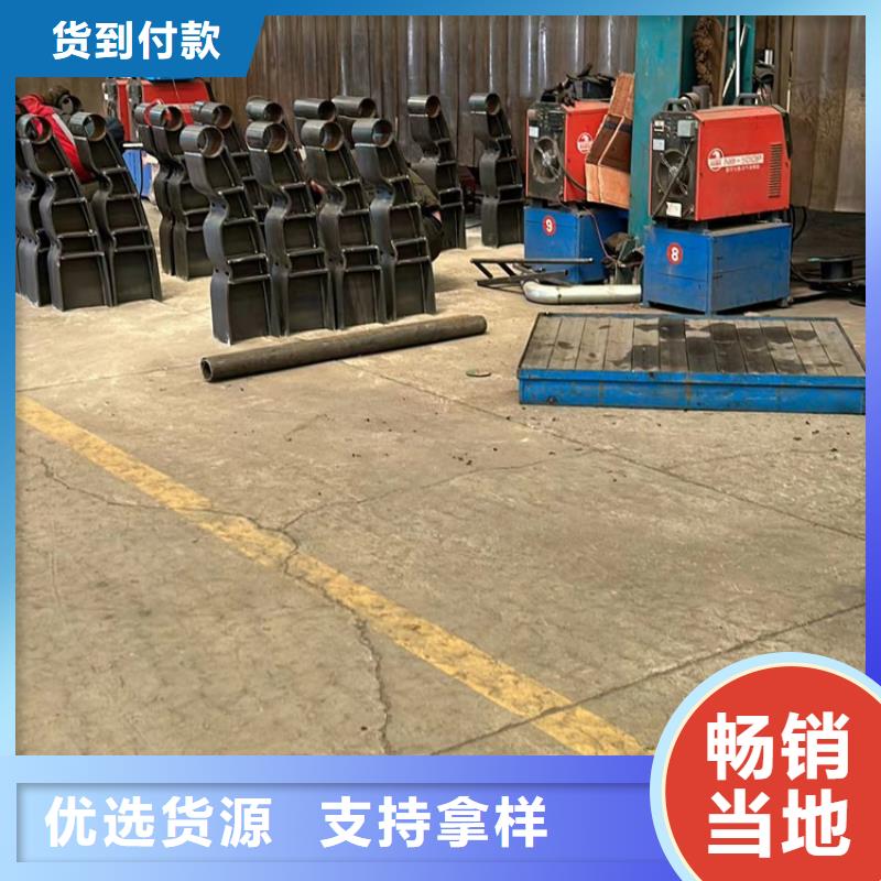 景观护栏市政道路防护栏现货销售