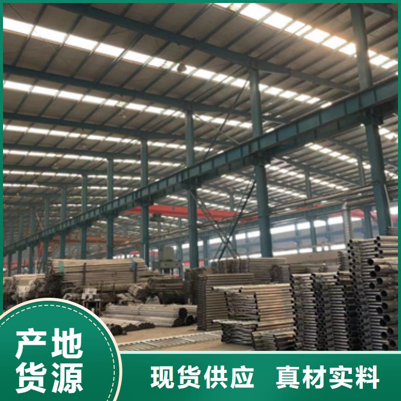 钢结构防撞护栏定制批发