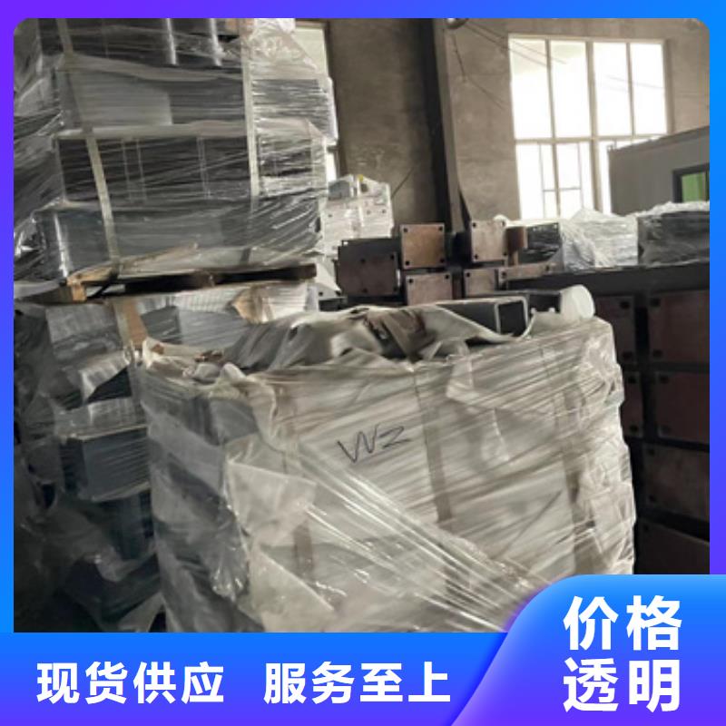 不锈钢碳素钢复合圆管企业-价格合理