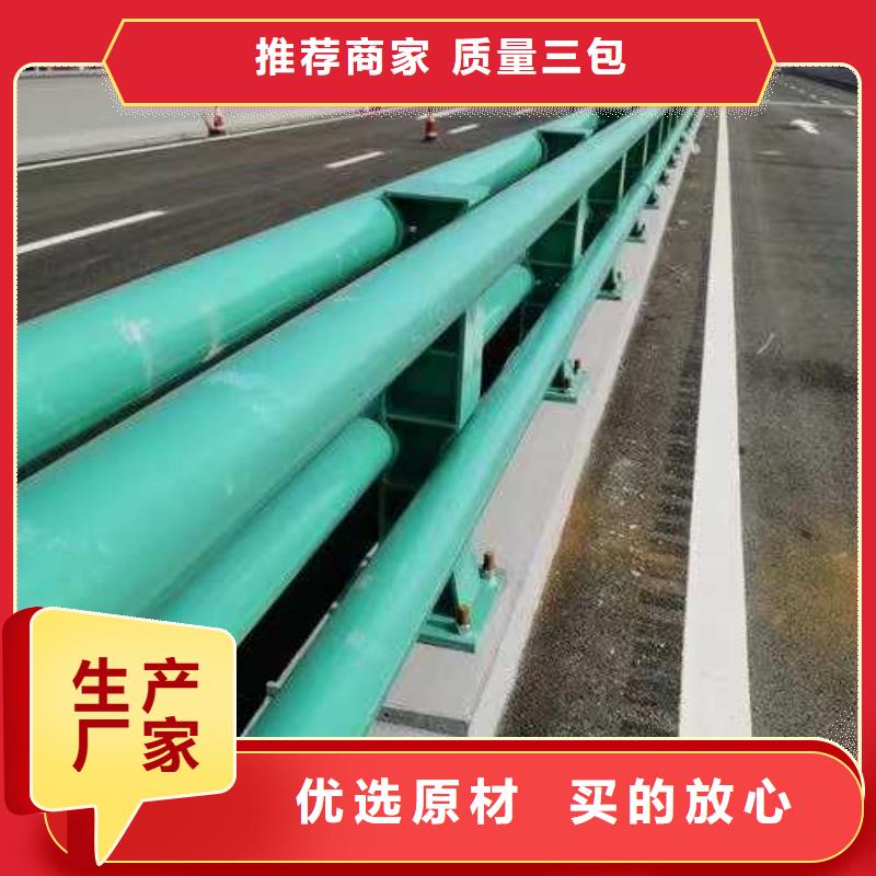 公路防撞护栏来图来样定制