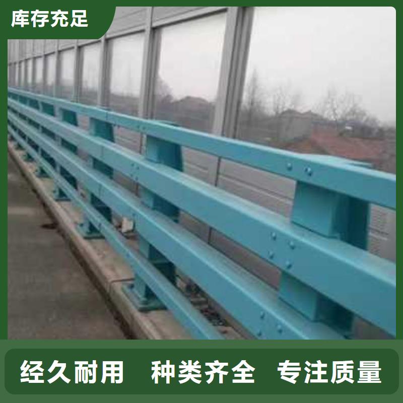 景观护栏防撞护栏厂家新品