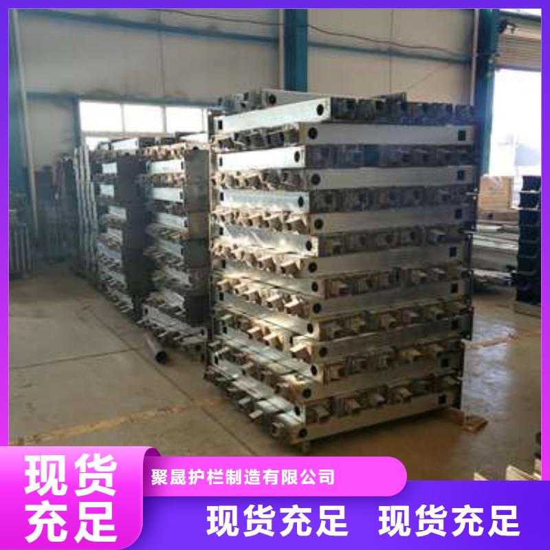 景观护栏【防撞桥梁护栏】现货齐全售后无忧