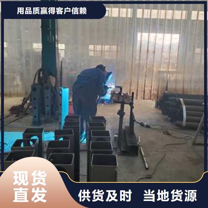 不銹鋼碳素鋼復(fù)合管護(hù)欄性?xún)r(jià)比高