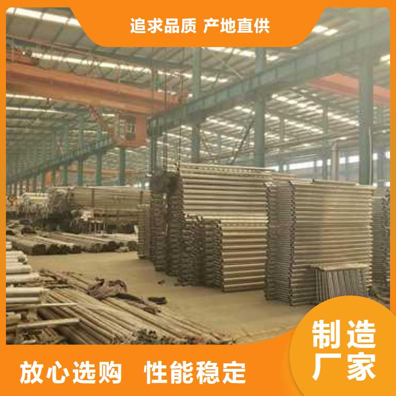 不锈钢防撞护栏源头厂家