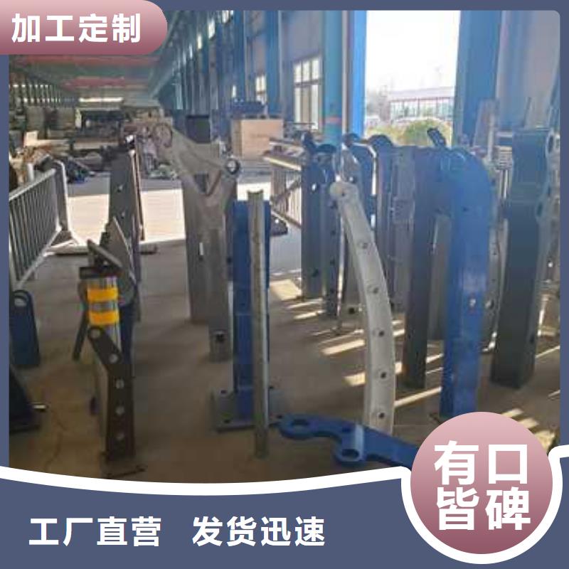 不銹鋼碳素鋼復(fù)合管欄桿價格合理