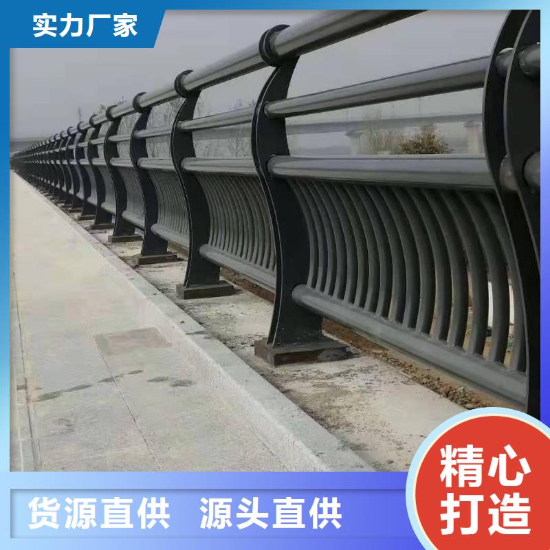 景观护栏【河道护栏】真材实料