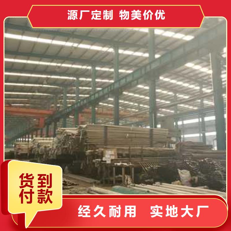景观护栏景观护栏厂家质检严格