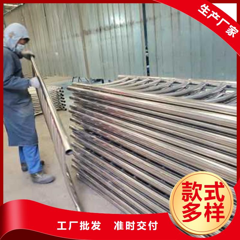 选购不锈钢碳素钢复合管栏杆-现货充足有保障