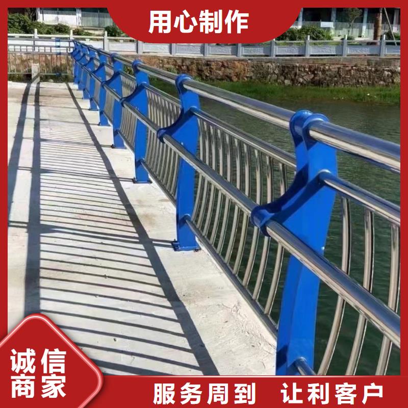白沙县201不锈钢碳素钢复合管栏杆结实耐用