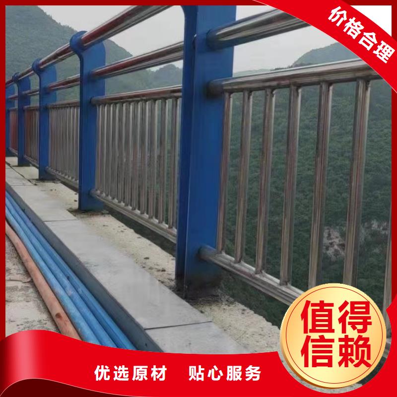 不锈钢碳素钢复合管栏杆服务态度优