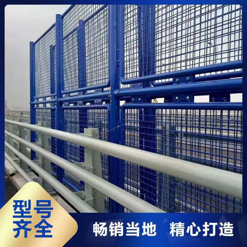 欢迎访问#高铁不锈钢护栏【怒江】本地聚晟厂家#
