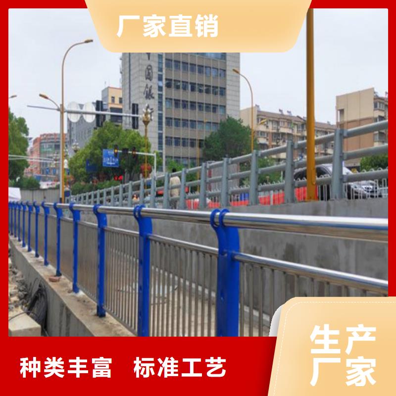 買馬路護欄必看-廠家直銷
