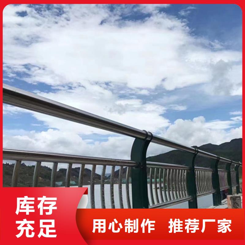 #不銹鋼護欄#實力廠家