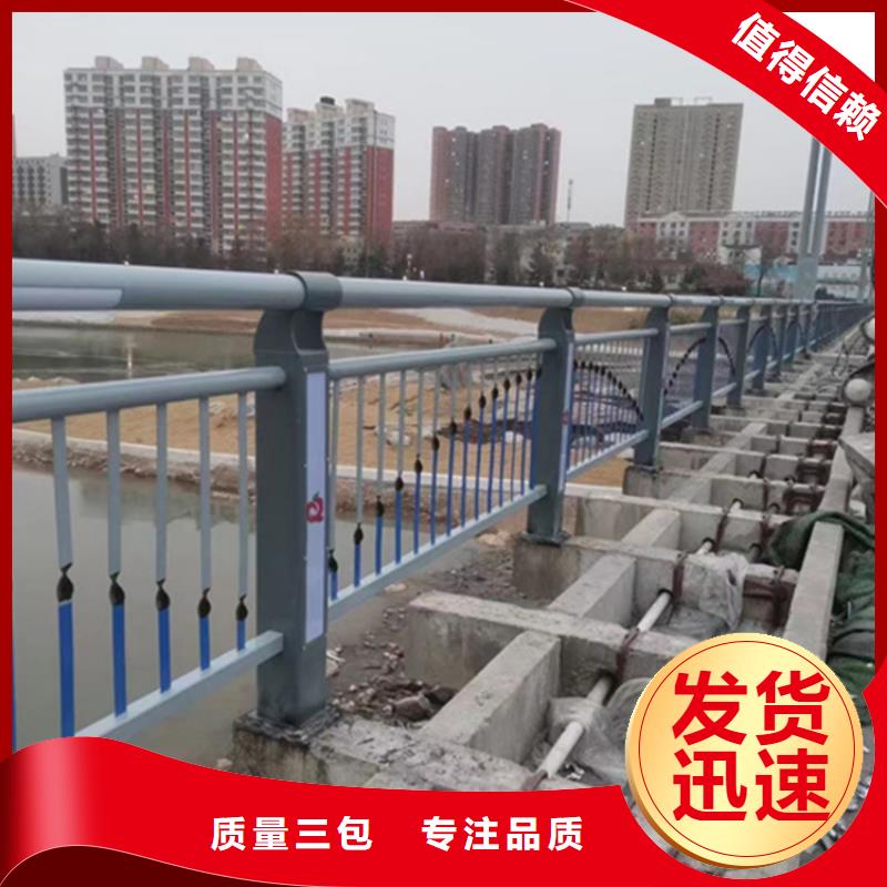 公路不锈钢人行道护栏生产厂家
