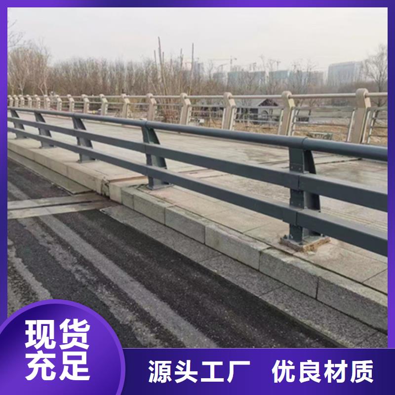 护栏-道路护栏厂家支持定制贴心售后