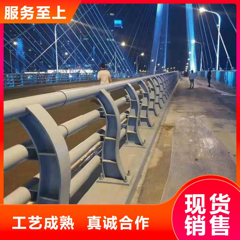 201道路隔离护栏厂家直供