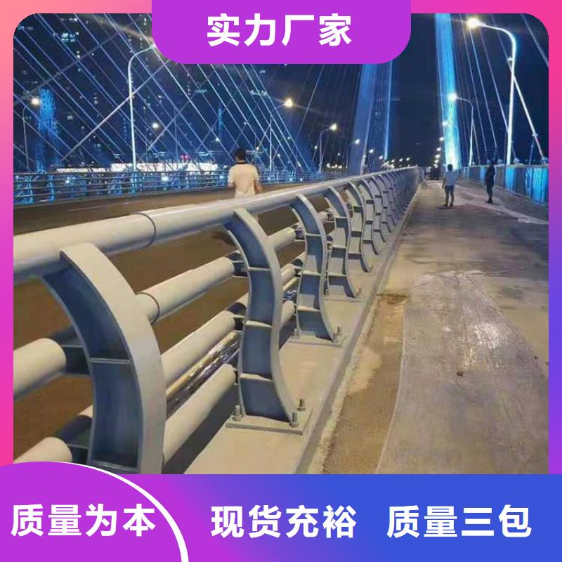 不銹鋼復合管欄桿-不銹鋼復合管欄桿生產廠家