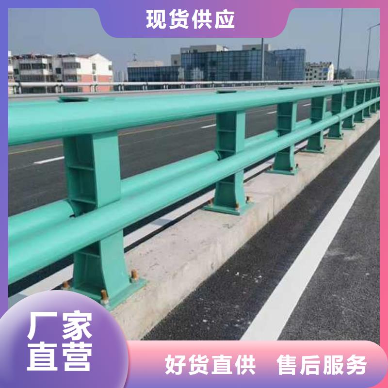 橋上河道欄桿常年供貨