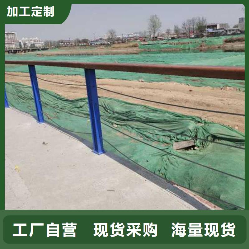 聚晟【 护栏【景观护栏】合作共赢】-业务覆盖区域|伊川|汝阳|开封|南阳|郑州|许昌|鹤壁-企业旺旺