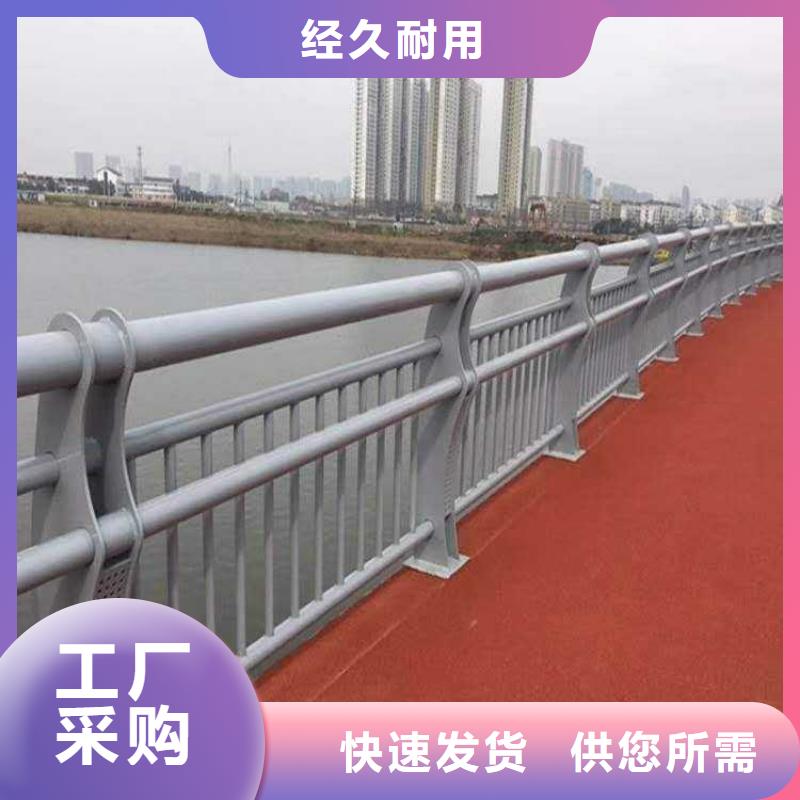 不銹鋼復合管防撞護欄優質供貨商