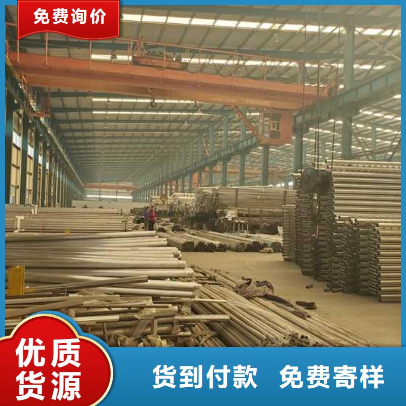 购买不锈钢复合管栏杆满意后付款