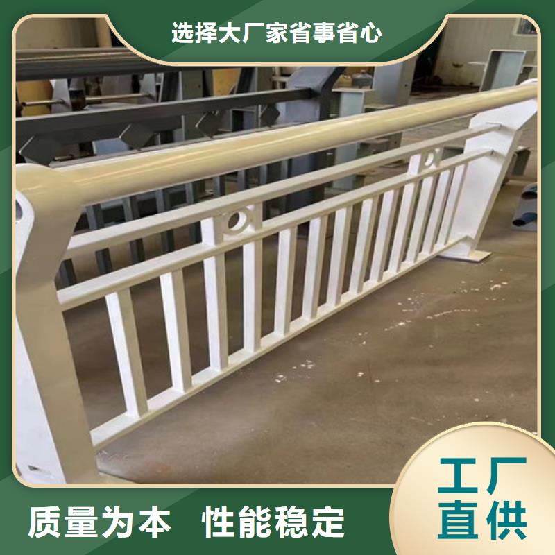 201不锈钢栏杆厂家批发零售