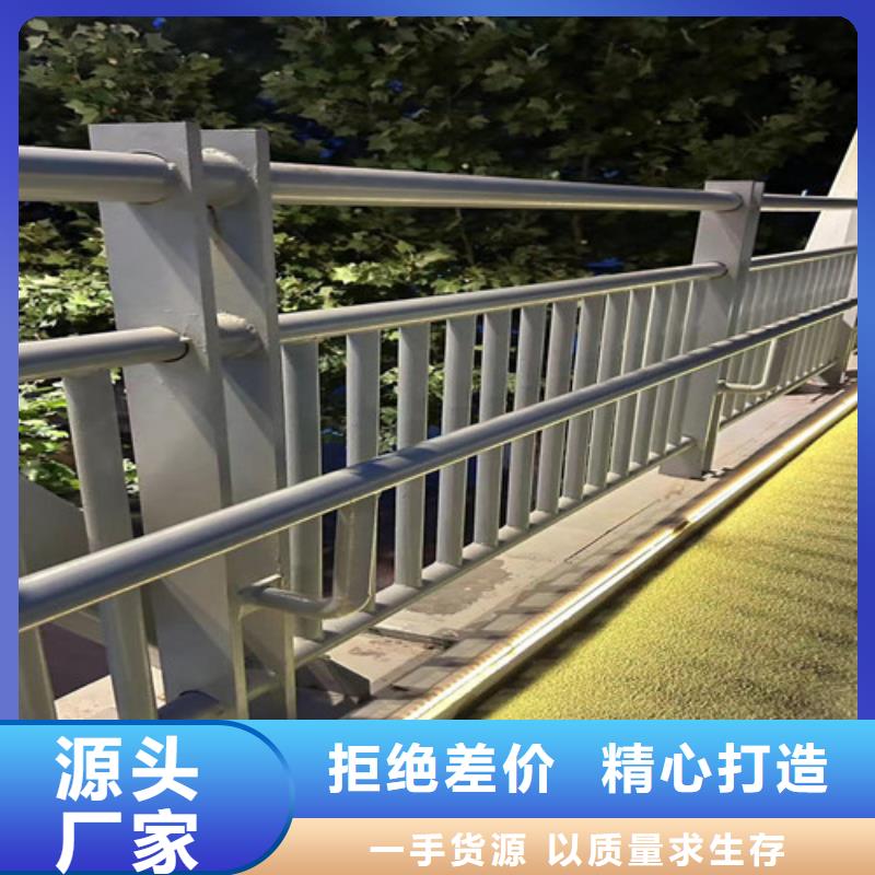 护栏桥梁钢防撞护栏厂家多年行业积累