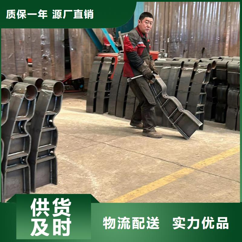 护栏河道防撞栏杆海量现货