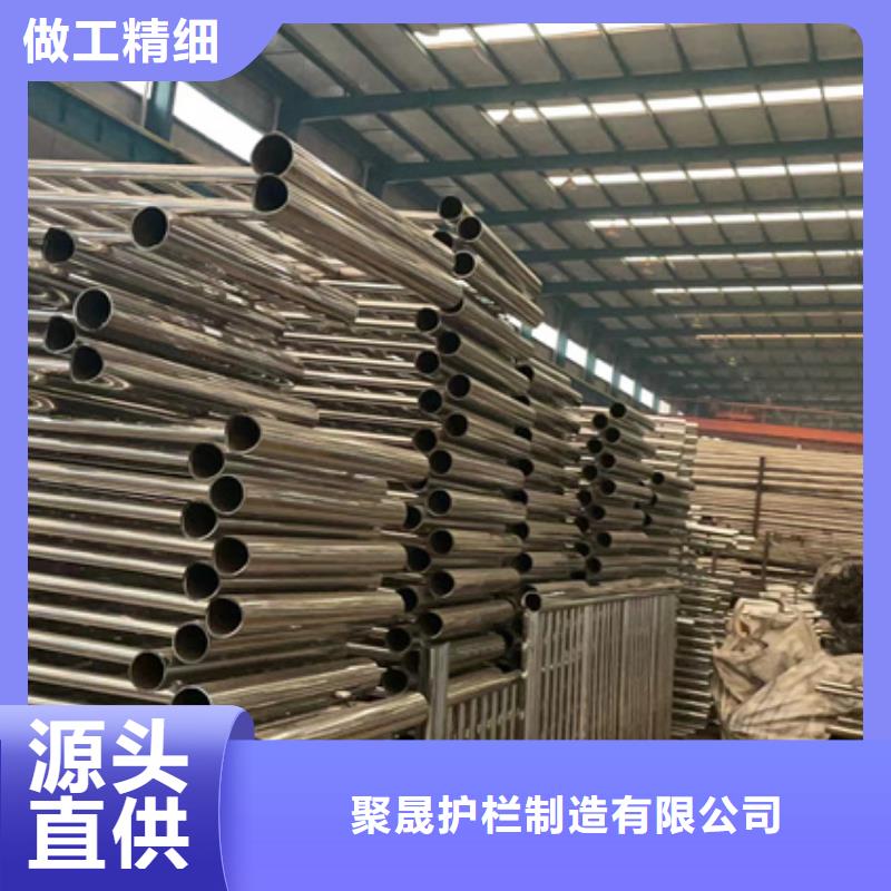 聚晟栈道护栏【护栏1】,桥梁钢防撞护栏厂家服务始终如一企业旺旺