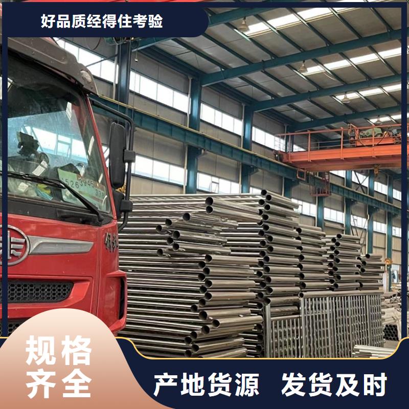 河道护栏批发定制