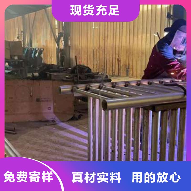 304不锈钢复合管栏杆厂家供应商