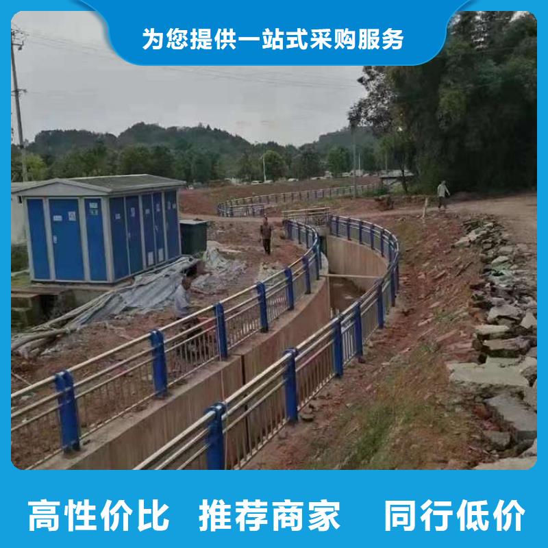 护栏栈道护栏好货采购
