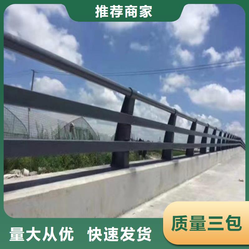 护栏河道防撞栏杆优良材质