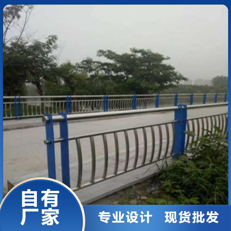 【护栏1】,桥梁钢防撞护栏厂家服务始终如一聚晟栈道护栏