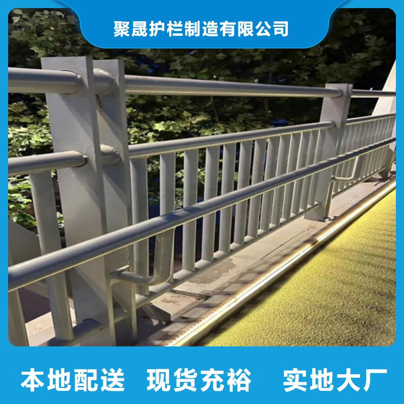【辽阳】询价道路栏杆-道路栏杆专业生产