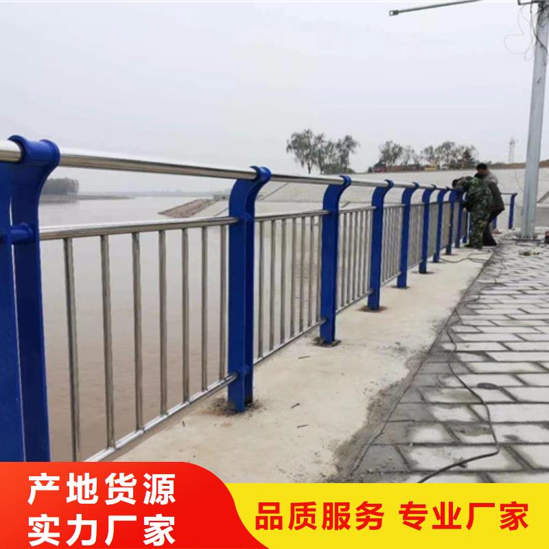護(hù)欄加工價格合理