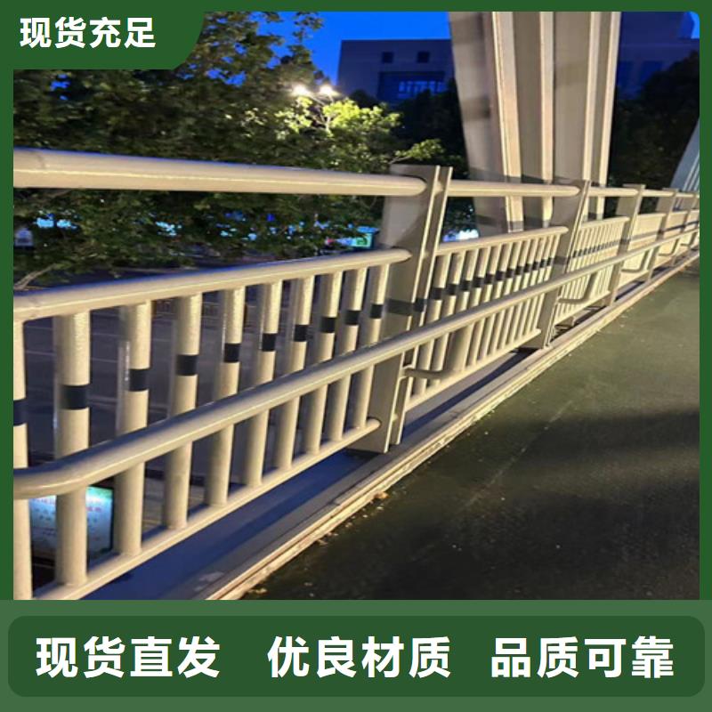 公路防撞护栏现货热销