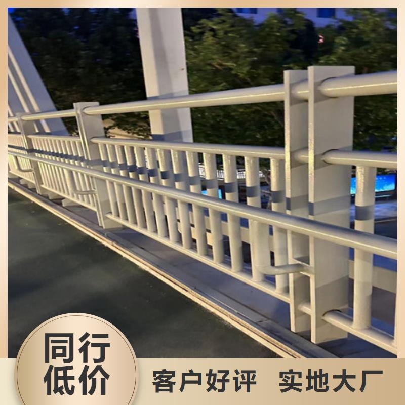 Q235B防撞护栏厂家直销-聚晟护栏制造有限公司