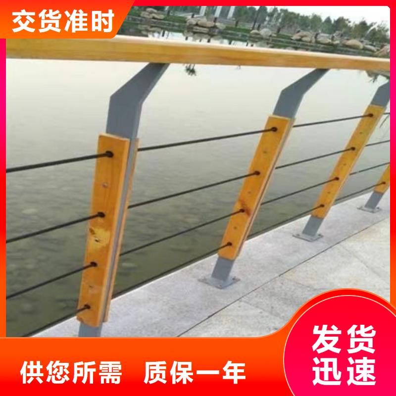 钢丝绳护栏_河堤护栏用心做品质